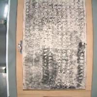 藏品(康熙二十四年施琅立碑文)的圖片